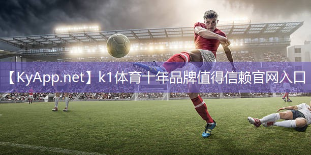 ⚽️K1体育：练小腿用什么器材