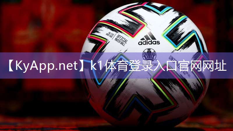 ⚽️K1体育公司：健身房没有器材