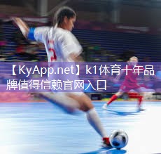 ⚽️K1体育集团：密集锻炼上肢力量：尝试双杠举手转体运动！