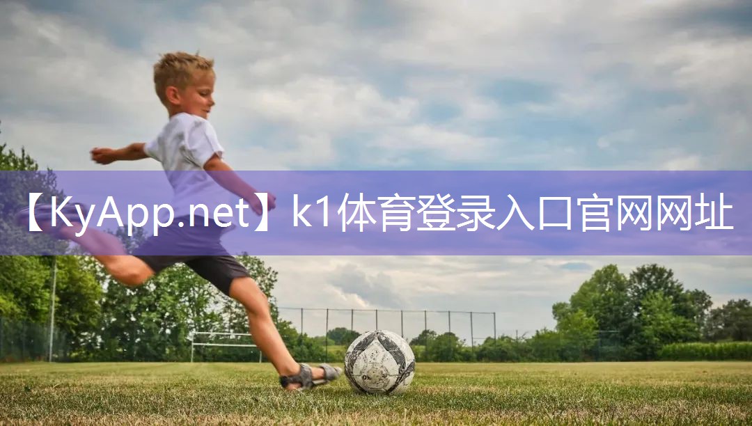 ⚽️K1体育：室内健身车故障处理